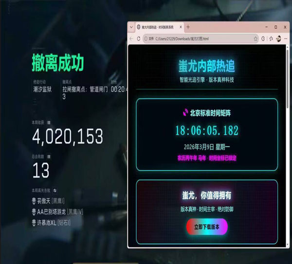 三角洲辅助去哪买透视自瞄效果